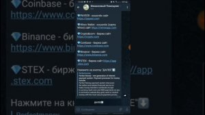 Обзор Telegram Бота -  Финансовый Помощник