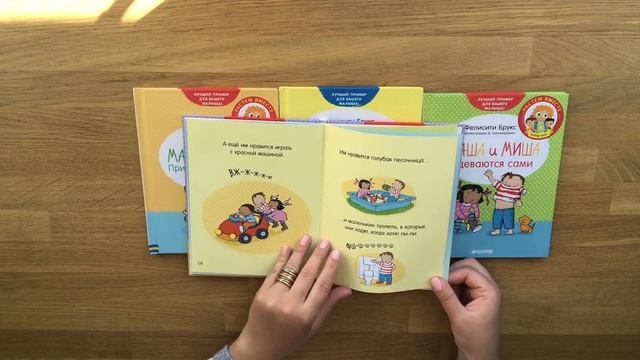 МамОбзор : Словарь в картинках, Первые и самые полезные книги смотреть онлайн