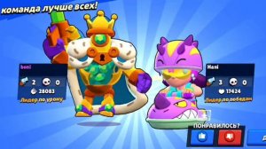 1 видео про бравал