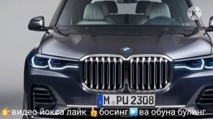 BMW X7: D3 2020 БМВ Х7: 2020 Машина йул танламас