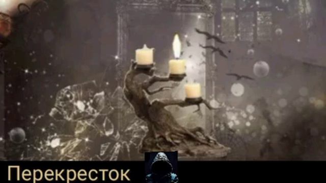 Перекрёсток. смотреть онлайн