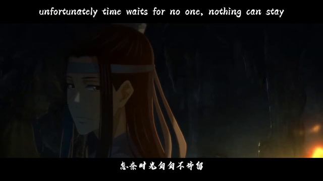 [ENG SUB] Xian Yun | Mo Dao Zu Shi | WangXian | sung by wwx's and lwj's voice actors in the donghua смотреть онлайн