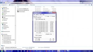 Core Temp Быстрый обзор