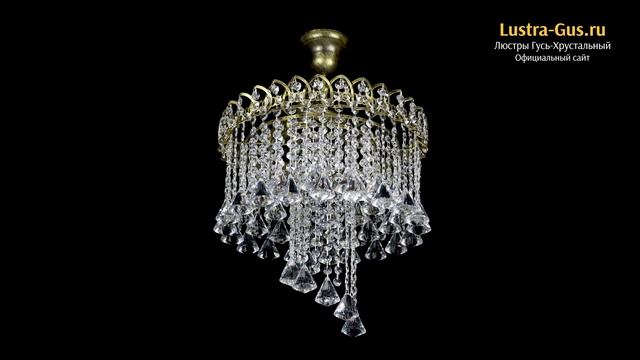 Хрустальная люстра «Капель Водоворот под бронзу конус 40» - Гусь-Хрустальный завод смотреть онлайн