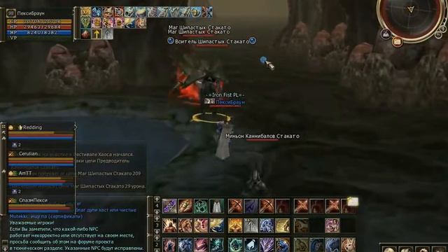 Bots The Tragedy Of Ruoff 02 смотреть онлайн