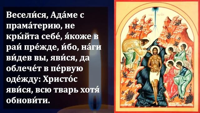 ПРОЧТИ ЭТУ МОЛИТВУ ЛЮБОЙ ЦЕНОЙ! Молитва Крещения Господня. Православие