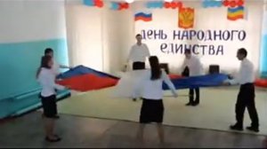 Танец с триколором ко Дню народного единства