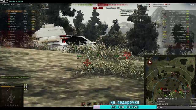 Вот и утро. Стала богаче на день жизни. смотреть онлайн