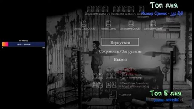 Downfall: A Horror Adventure Game. 1 часть. смотреть онлайн
