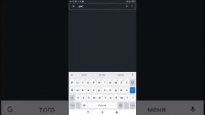 Показываю как сделать белою точку на планшете