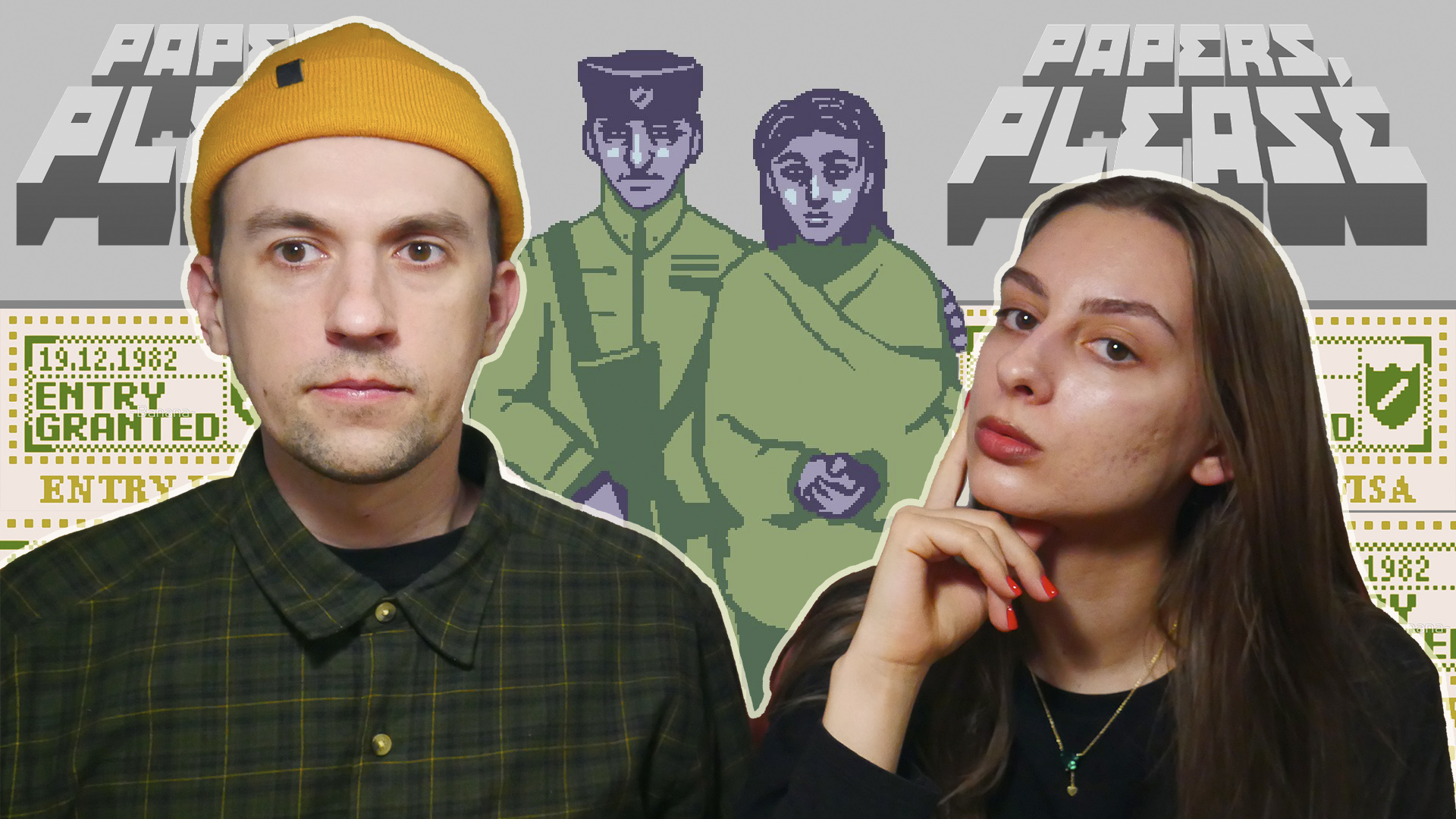 ЖЕРТВЫ РЕЖИМА! \ Papers, please.\ #4