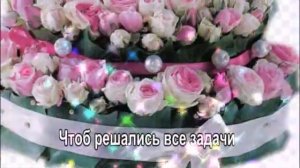 ЮЛЯ,С ДНЕМ РОЖДЕНИЯ!!! Красивая музыкальная открытка для Юли.