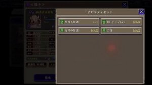 War of the Visions - Whisper LV 120 Review + Build Guide