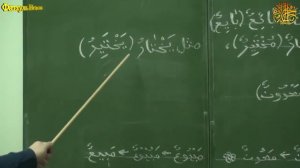 Уроки по сарфу. Тасриф Иззи. |Урок 22| Центральная мечеть г Каспийск Фатхуль Исла