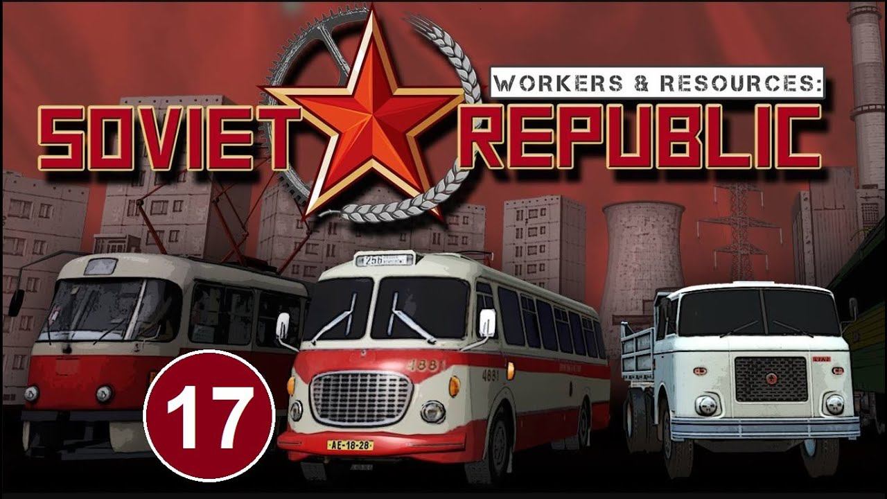 Workers & Resources Soviet Republic (17) - Продолжаем зимние дорожные работы