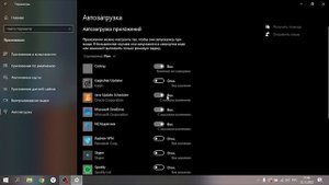 КАК СДЕЛАТЬ ТАК ЧТОБЫ ПРИ ЗАПУСКЕ КОМПЬЮТЕРА НЕ ЗАПУСКАЛИСЬ ПРОГРАММЫ!