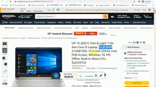 Best Laptop of This Generation | HP Laptop | Amazon Shopping смотреть онлайн