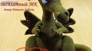 Амигуруми: схема Дракон | Игрушки вязаные крючком