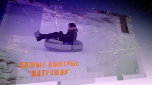 Новогодний утренник озеро Тургояк отель "Крутики"