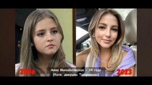 КАК ИЗМЕНИЛИСЬ АКТЕРЫ СЕРИАЛА "КАДЕТСТВО" СПУСТЯ 17 ЛЕТ ПОСЛЕ ВЫХОДА СЕРИАЛА