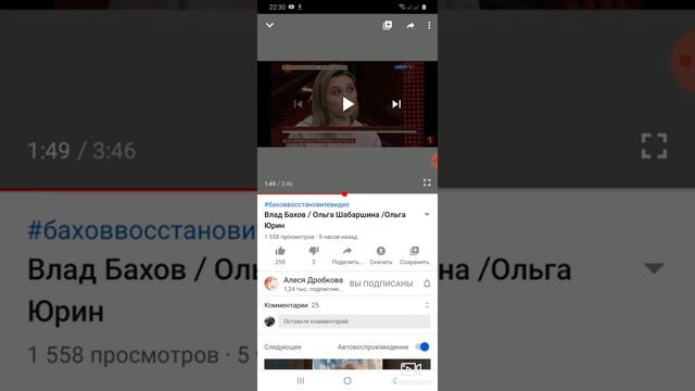 Бахов.ищите женщину..... смотреть онлайн
