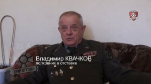 Квачков о Путине, армии и унитарной Великороссии