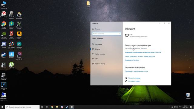 КАК ИЗМЕНИТЬ РЕГИОНАЛЬНЫЙ СЕРВЕР WARFACE ПРОСТЫМ НАЖАТИЕМ. смотреть онлайн