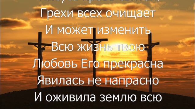 Очень, очень давно Бог на землю послал смотреть онлайн