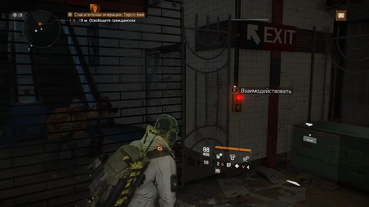 The Division 2023.10.12 Беспредельщик. Ликвидация. Спасательная операция. Твори добро. ЩИТ34. смотреть онлайн