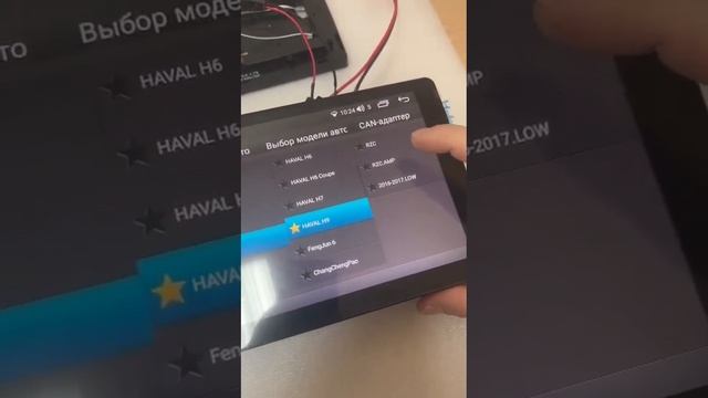 Настройка ГУ на HAVAL H9 ч2 за видео спасибо установочному центру PCavto.ru