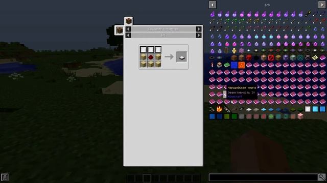 ДОБАВИЛ СОЛНЕЧНЫЕ БАТАРЕИ В MINECRAFT 1.12.2 смотреть онлайн