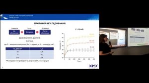 Изучение дозозависимого влияния синглетного кислорода на изменение параметров сосудистого русла