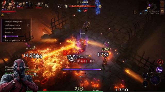 РАЗРУШАЕМ МИФ Боевой Рейтинг Vs Урон Diablo Immortal смотреть онлайн