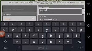 Как можно сделать командный блок в майнкрафте