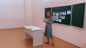 Урок английского языка 23 школа Орел