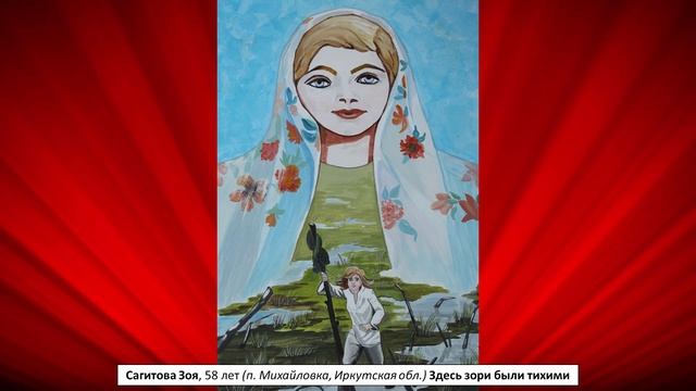 Виртуальная выставка лучших работ Всероссийского конкурса рисунков "По дорогам Памяти" смотреть онлайн