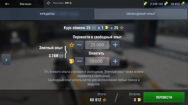 #Открытие контейнеров#