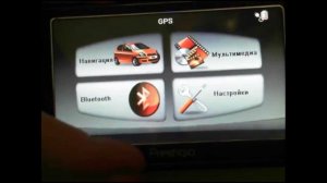 Porttool- утилита для диагностики GPS навигаторов и головных устройств