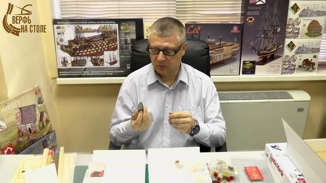 Сравнение деревянной модели для сборки Santa Maria от разных производителей. Тема моделизма.