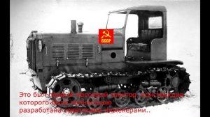 Первые трактора СССР