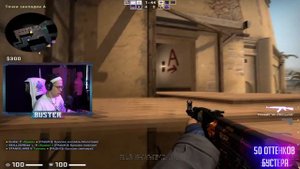 БУСТЕР ПОТЕЕТ В CS:GO | БУСТЕР ИГРАЕТ В CS:GO | 50 ОТТЕНКОВ БУСТЕРА