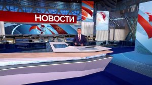Выпуск новостей в 15:00 от 10.09.2024