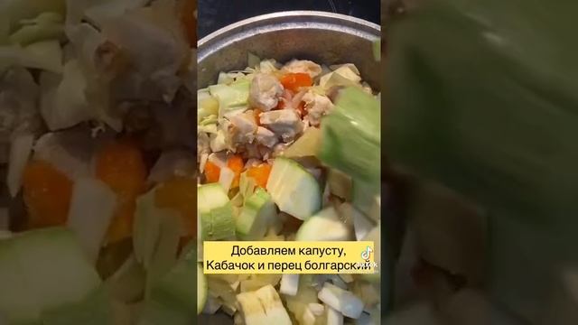 Овощное рагу