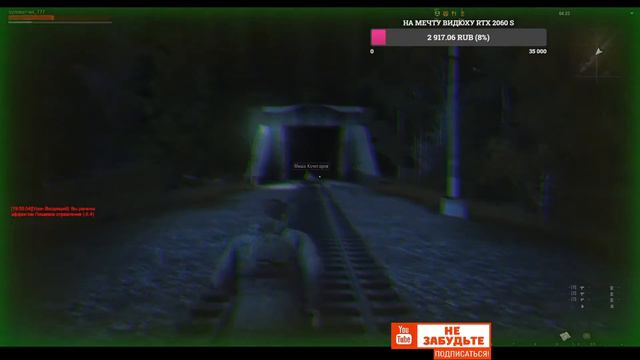 S.T.A.L.K.E.R ОНЛАЙН. ПЕРВЫЕ ВПЕЧАТЛЕ́НИЕ! смотреть онлайн