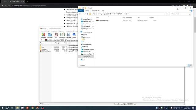 Как поиграть в БИМКУ по сети на ПИРАТКЕ?! смотреть онлайн