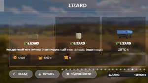 Обзор своей сборки в фс20 Farming Simulator 2020 фс20моды!