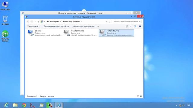 Защита от фарминга. Устранение заражение записей DNS на сервере. Ложный DHCP-сервер смотреть онлайн