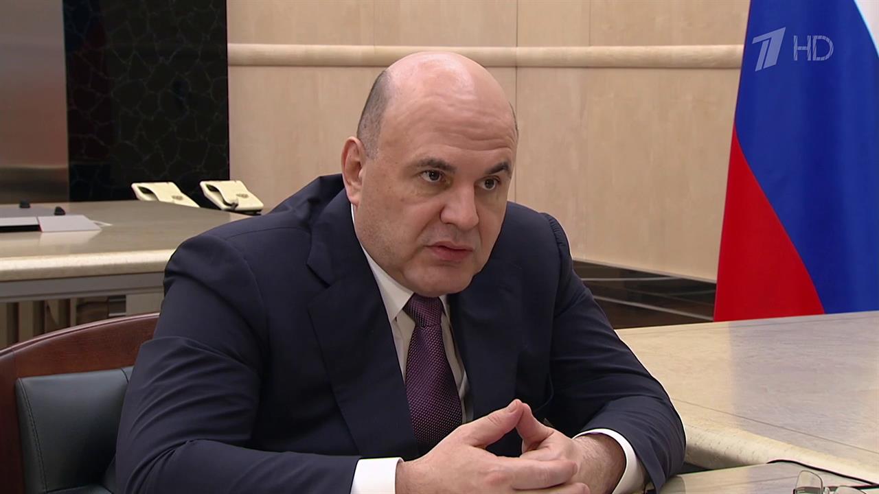 Михаил Мишустин поздравил с 300-летием РАН руководителя и коллектив Академии Наук