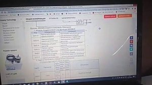 Конвертер RS485-WiFi БОЛИД