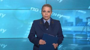 По закону (20 января 2023 года)